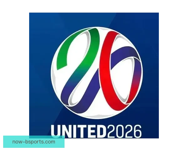 2026年世界杯北美赛区门票销售额创新高引全球关注