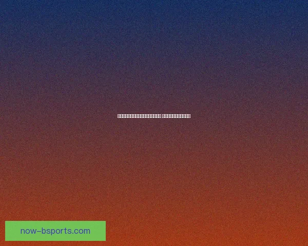 世界杯官方发布全新数字化赛事纪念册 致敬足球传奇与辉煌历史