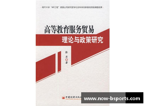 B体育马尔凯农：革命理论与政治实践 - 副本